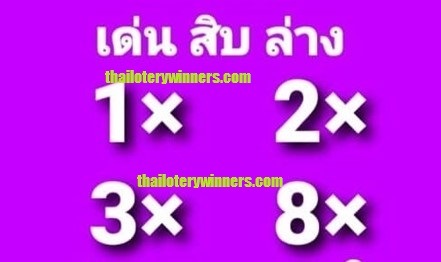 Thai Lottery Today 3up