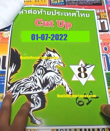 Thai Lottery Ok Tips 01-07-2022
