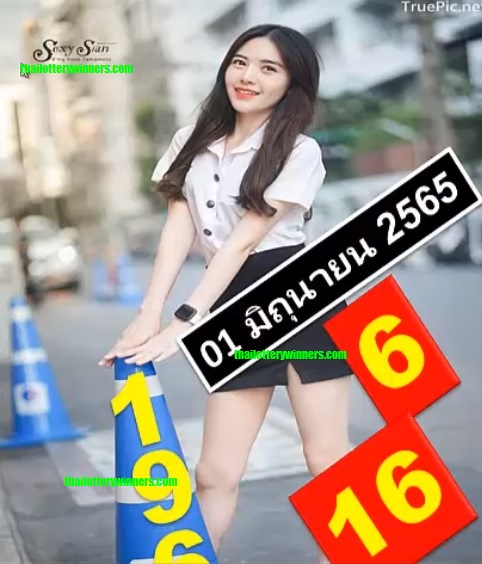 Thailand Lottery Master Set 01-07-2022