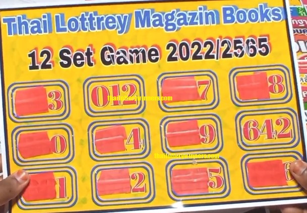 Thai Lottery Magazine 01-07-2022