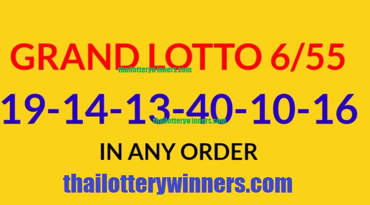 Thai Lottery 2D 01-07-2022