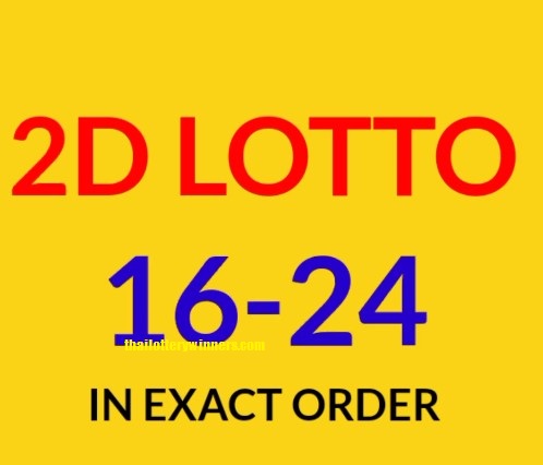 Thai Lottery 2D 01-07-2022