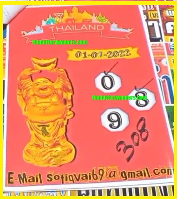 Thai Lottery Cut Up Magic 01-07-2022