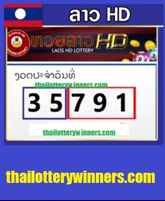 Thai Lottery Down Set