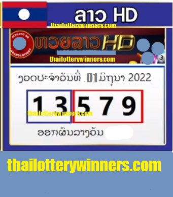 Thai Lottery 3up Formula 01-07-2022