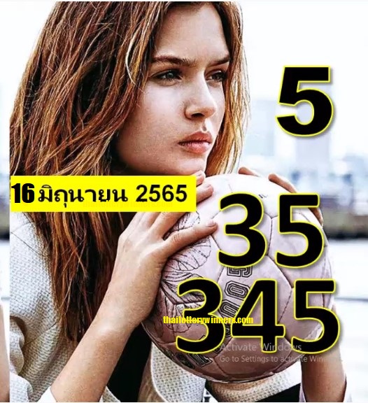 Thai Lottery Single Set 01-07-2022