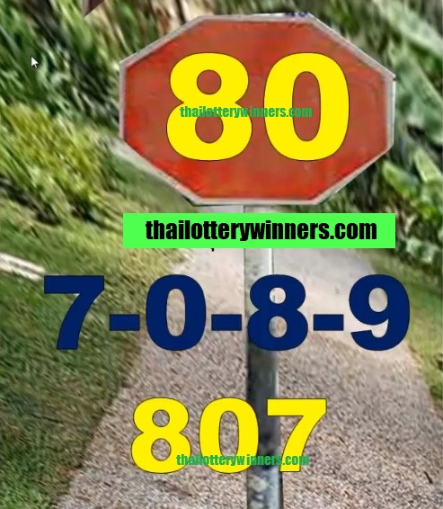 Thai Lottery Double Digit 01-07-2022
