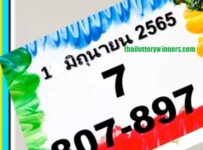 Thai Lottery Open set 01-07-2022