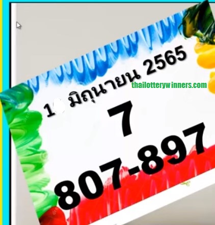 Thai Lottery Open set 01-07-2022