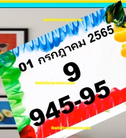 Thai Lottery Single Line 