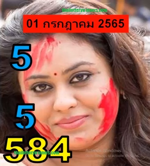 Thai Lottery VIP Tips01-07-2022