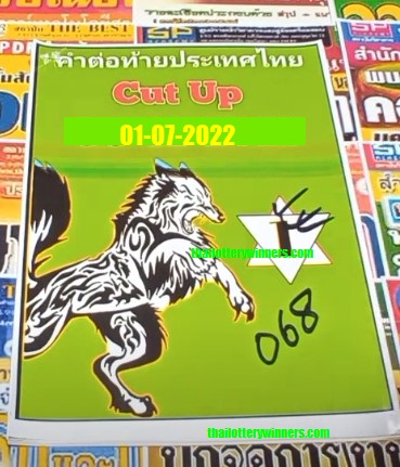 Thai Lottery VIP Tips 01-07-2022