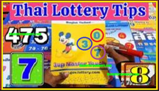 Thai Lottery Master Set 01-07-2022
