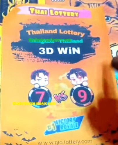 Thai Lottery 3D Win 16-07-2022