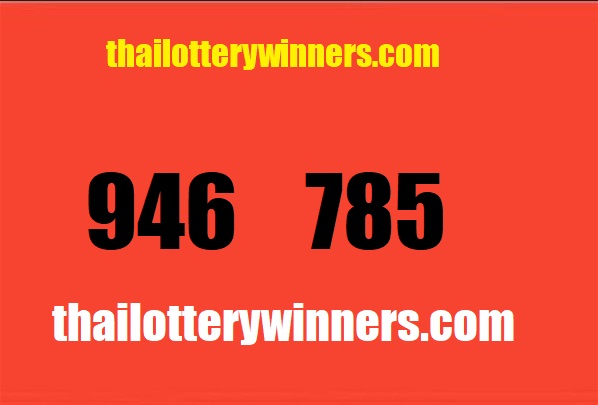 Thai Lottery Tips 16-07-2022