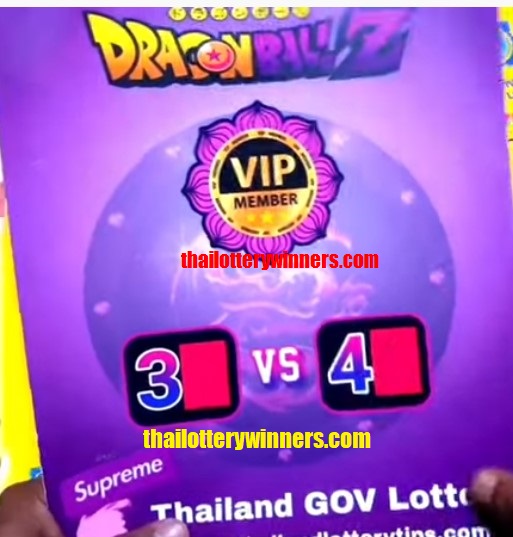 Thai Lottery VIP Down Game