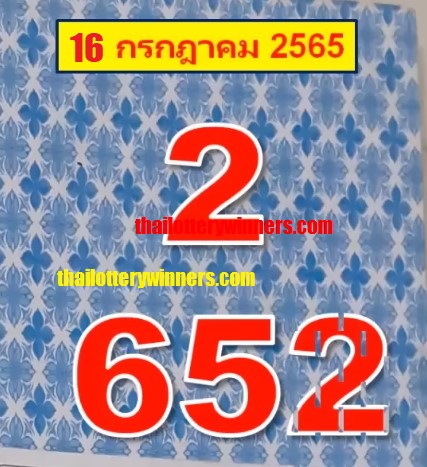 Thai Lottery 16-07-2022
