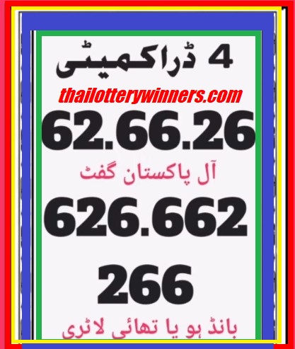 Thai Lottery 6 digit Total 3up 01-08-2022