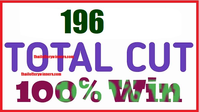Thai Lottery Total Cut