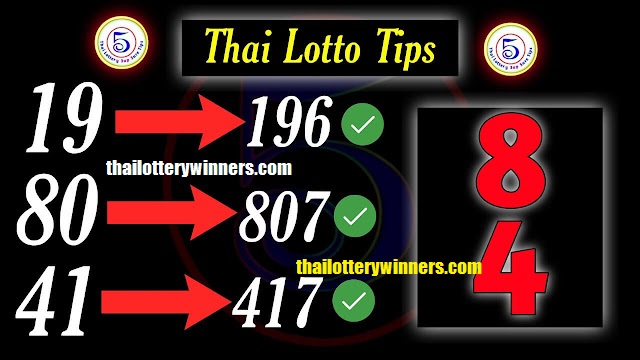 Thai Lottery Tips
