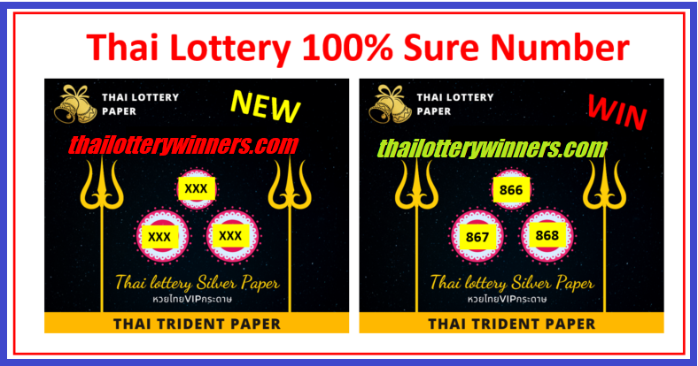 Thailand Lottery Saudi Arabia