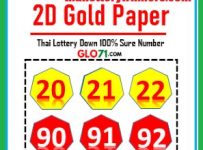 Thai Lottery Saudi Arabia Gold Paper