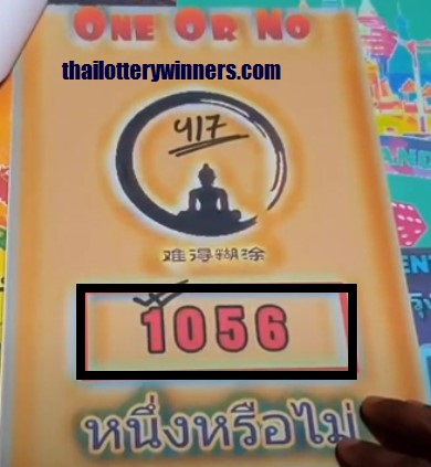 Thai Lottery Ok