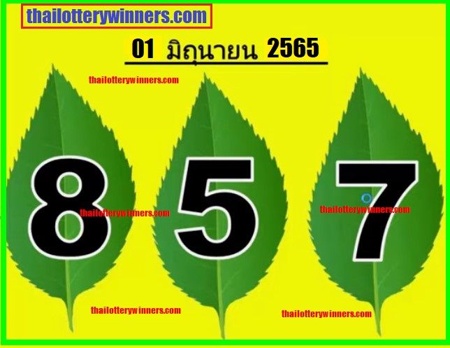 thailand lottery result 01-09-2022