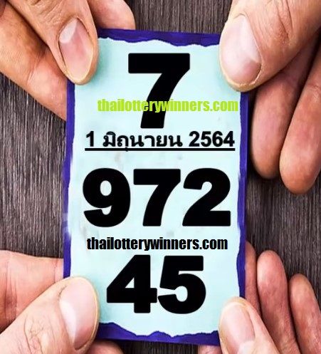 Lottery Thai VIP Tips