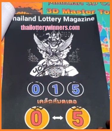 Lottery Thai