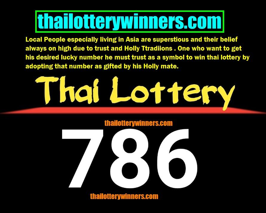 Thai Lottery Master Set