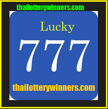 Thai Lottery Today Result