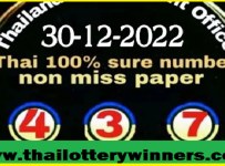 Thai Lottery 100% sure number non miss paper 30-12-2022