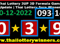 Thai Lottery 3UP 3D Formula Sure Winner Update 30-12-2022