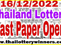 Thailand Lottery Last Paper Complete Result 16.12.2022 (Last Paper Bangkok)