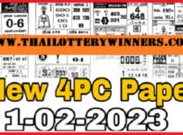Thai Lottery First 4pic New Guess Papers 1-02-2023