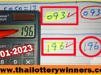 Thailand Lottery 3up Direct Set Pass 17-01-2023 - Thai Lotto Tips