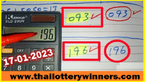 Thailand Lottery 3up Direct Set Pass 17-01-2023 - Thai Lotto Tips
