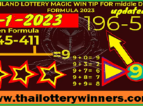 Thailand Lottery Magic Win Tips For Middle Digit Formula 17-01-2023
