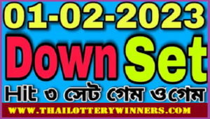 Thailand Lottery Non Miss Touch & Down Sure Set Update 01/02/2023
