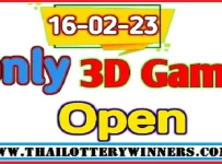 Thai Lottery Only One Set Game Open Pair Tips 16th February 2023