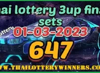 Thai lottery 3up vip final sets 100% sure pass hit 01-03-2023