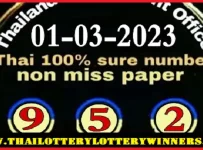 Thailand Lottery 100% Sure Number Non Miss Paper 1st March 2023