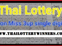 Thailand Lottery HTF 100% Sure Single Digit Non-Miss Paper 16/02/2023