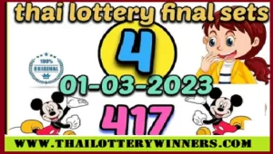 Thailand Lotto Master King Sure Final Digit 01/03/2023
