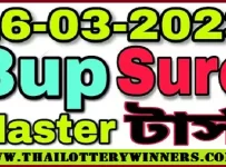 Thai Lottery 3up master touch 2 down formula 16/03/2023