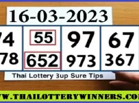 Thai Lottery Down Set Direct Pass Sure Tips 16/03/2023