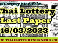 Thai Lottery Last Papers Complete Tips 16-03-2023