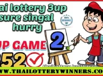 Thai lottery sure singal 3up direct pass 16.03.2023