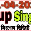Thailand Lottery 3up Single Digit Open Sure Tips 01.04.2023